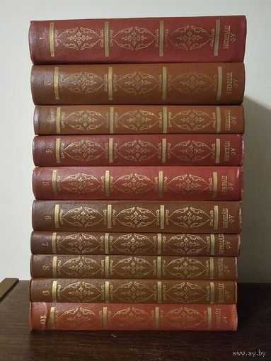 Пушкин. Собрание сочинений в 10 томах 1974г