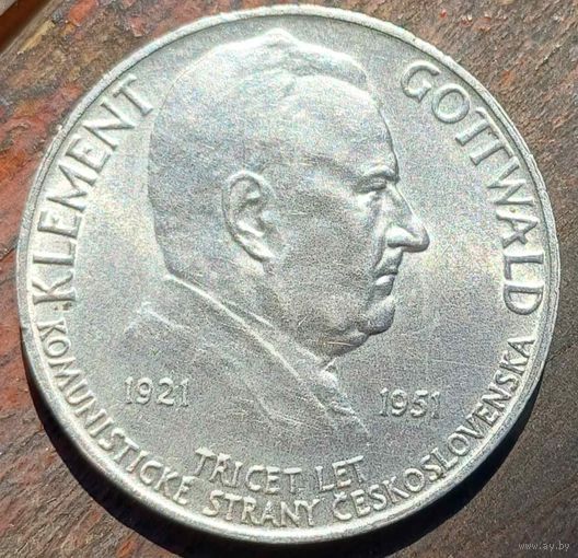 100крон 1951год
