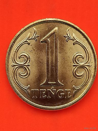 Казахстан 1 тенге 2019 г., без мц.  UNC.