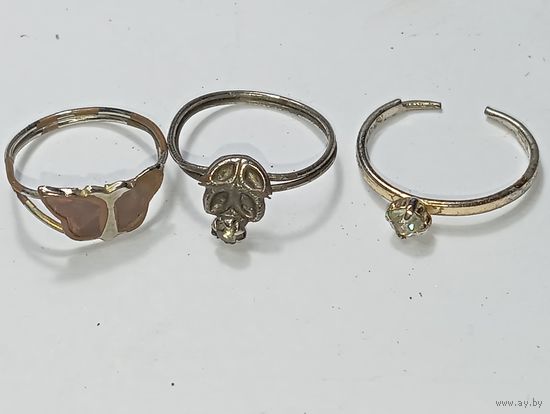 Кольца . С рубля .