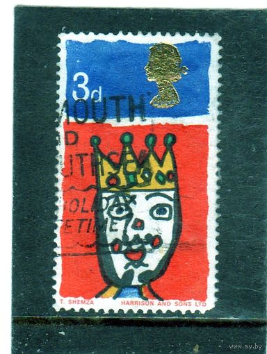 Великобритания. Ми-442. Король Востока.Серия: Рождество 1966 - Детские рисунки.