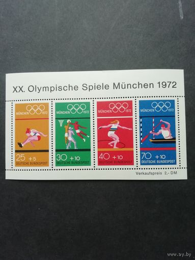 ФРГ 1972 Блок Mi.8 с серией из четырех марок "XX летние Олимпийские игры в Мюнхене 6-й выпуск" (чистый**) марки Мi.719-722 каталог 6.00 евро