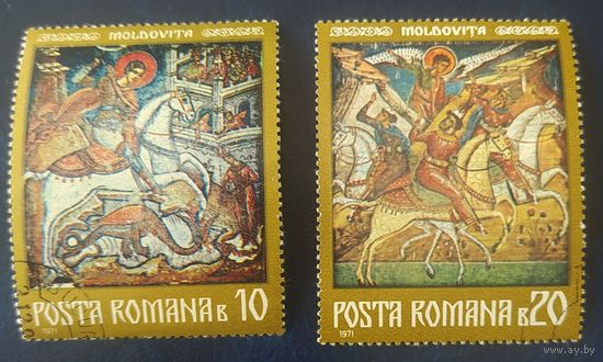 Румыния 1971 Живопись .