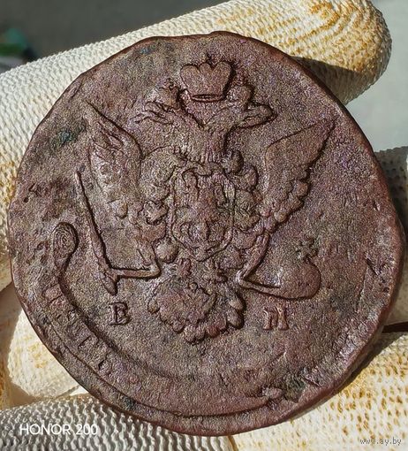 5 копеек 177? ЕМ