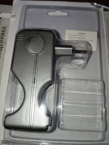 Зарядное устройство для аккумуляторов HyCell . Распродажа 50 лотов с рубля !