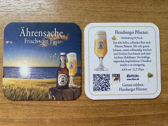 Подставка под пиво Frensburger /Германия/ No 1