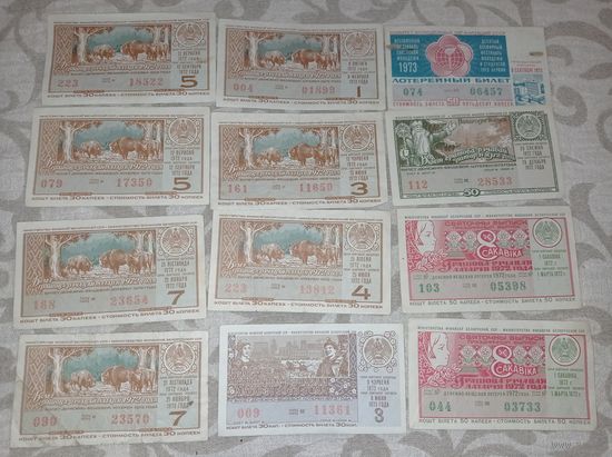 Лотерейный билет 1972 г. БССР, зубр, новогодняя, к 8 марта