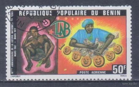 [2251] Бенин 1977. Лотерея.Бедность и богатство.Играй и выигрывай... Одиночный выпуск. Гашеная марка.