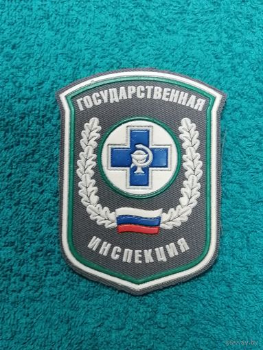 Государственная Инспекция. Ветеринария. Серый.