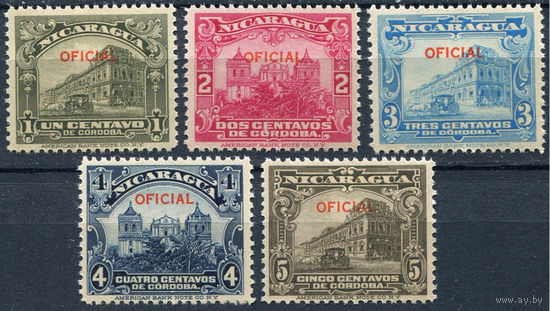 Никарагуа 1932 ** Виды Транспорт Служебные серия 5 марок