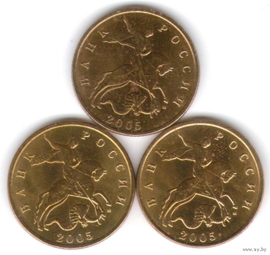 50 копеек 2005 год М _состояние XF