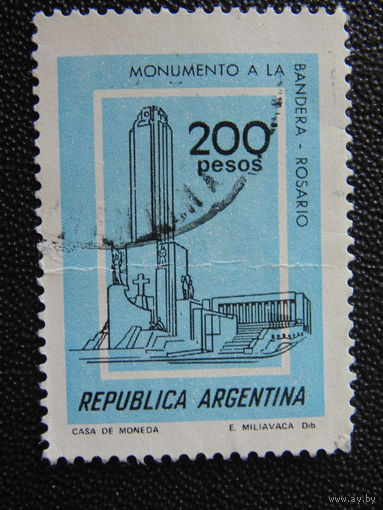 Аргентина 1979 г. Архитектура.