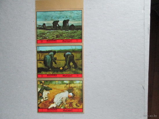 Манама.  Знаменитые Картины.