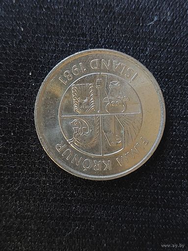 5 крон исландия 1981