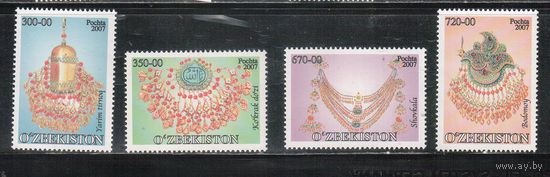 Узбекистан-2008 (Заг.745-748) ** , Украшения
