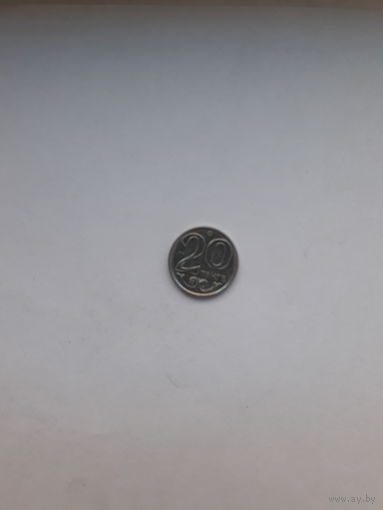 Казахстан 20 тенге 2017