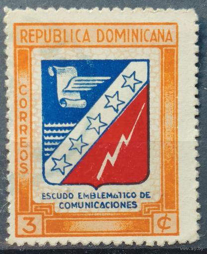 Доминиканская республика 1945г.