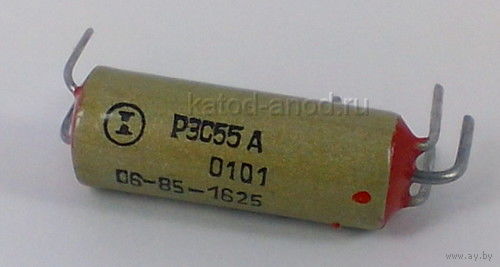 РЭС 55A