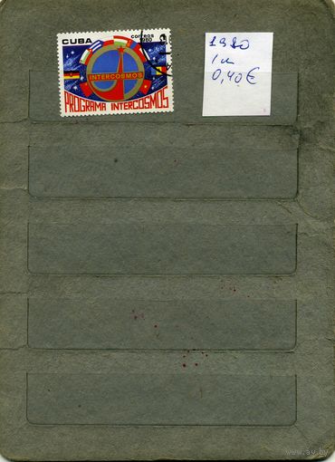 КУБА, 1980,  КОСМОС,  1м,  (справочно приведены номера и цены по Michel)