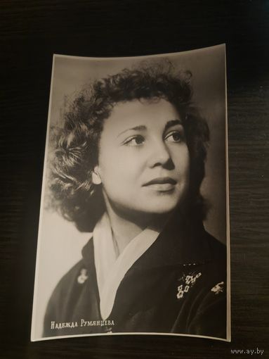 Артисты Румянцева