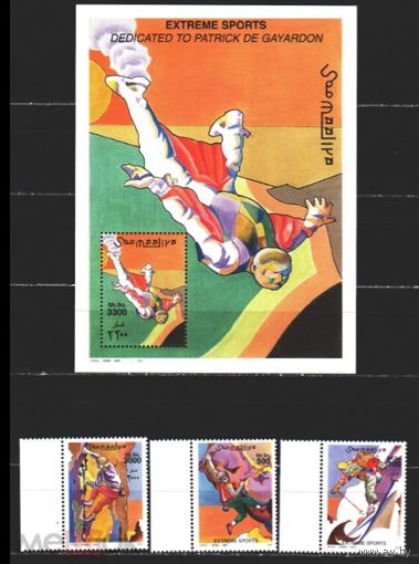 Сомали 2001 Экстремальный спорт MNH