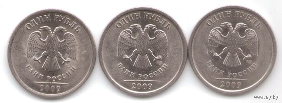 1 рубль 2009 год (магнитные) СПМД _состояние XF/aUNC