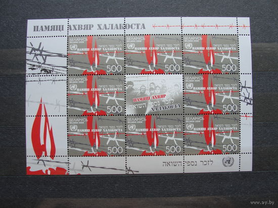 Продажа коллекции с 1 рубля! Чистые почтовые марки РБ в листах.