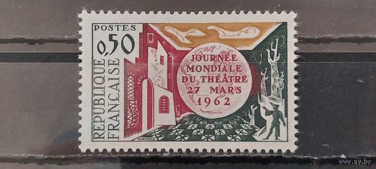 РАСПРОДАЖА ФРАНЦИЯ 1962г. Полная серия. Чист*