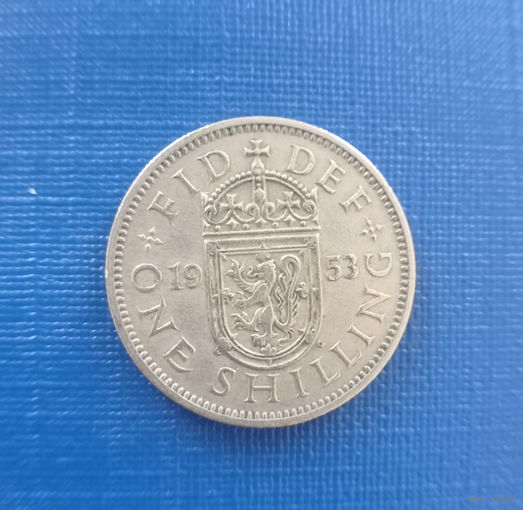 Великобритания 1 шиллинг 1953 год коронация Елизаветы длинная легенда для Шотландии