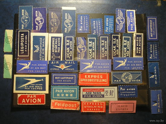 Лот наклеек Авиапочты
