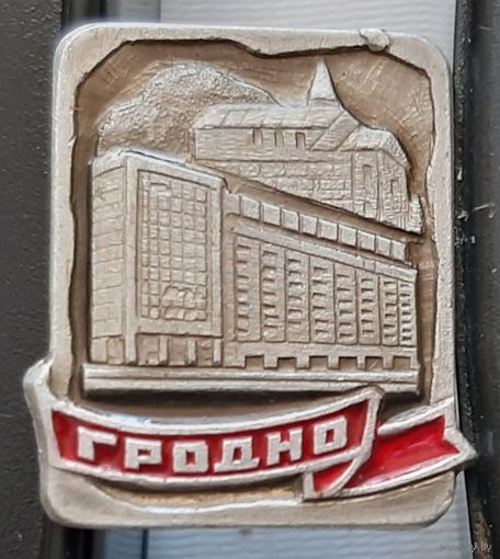 Гродно. Бе-62