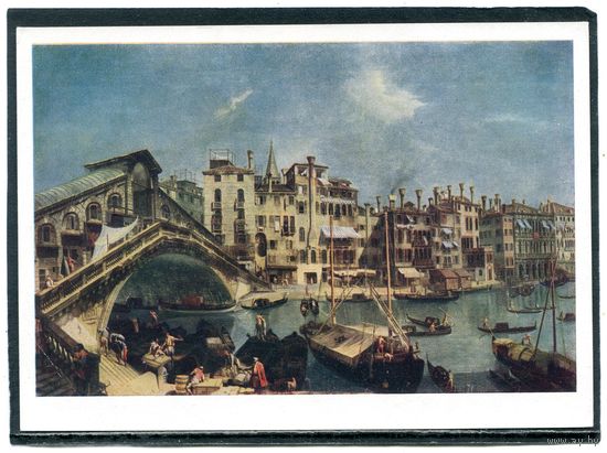 Микеле Мариески. Мост Риальто в Венеции. Изд.1962