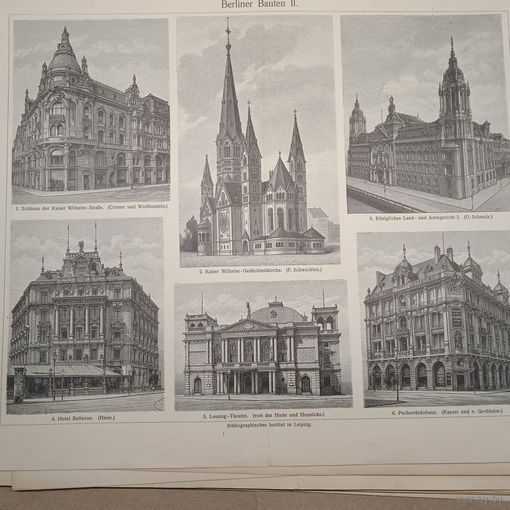 Berliner Bauten 2. Энциклопедическая гравюра конец 19в.   31х24см. Германия.