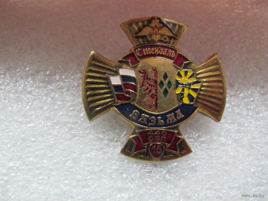 Знак.