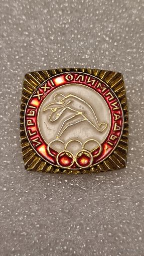 Значек знак Олимпийские Игры Монреаль 1976 Бокс, 200 лотов с 1 рубля,5 дней!