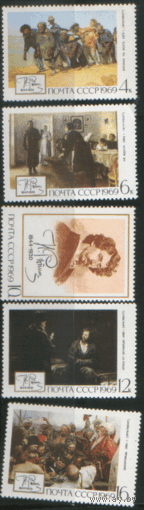 Заг. 3701/05. 1969. 125 лет со дня рождения И.Е. Репина. Живопись. ЧиСт.