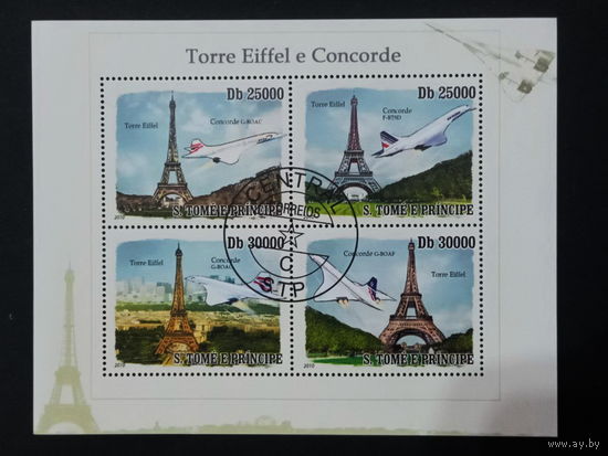 АВИАЦИЯ  САМОЛЁТЫ ВЕРТОЛЁТЫ    БЛОК  сто