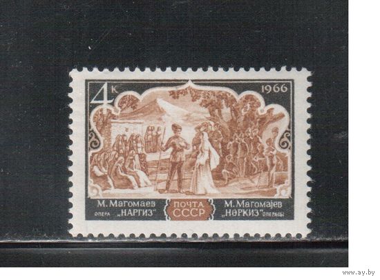 СССР-1966, (Заг.3326), **  , Опера Азербайджана