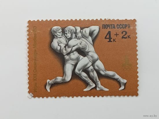 1977 СССР. Олимпийские игры в Москве.
