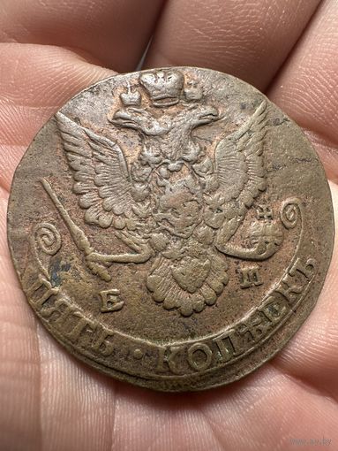 Монета. Пять копеек Екатерины 2 (Великой) 1786г
