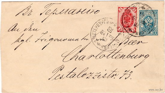 Россия, цельная вещь (конверт), 1902 г., из С.Петербурга в Германию
