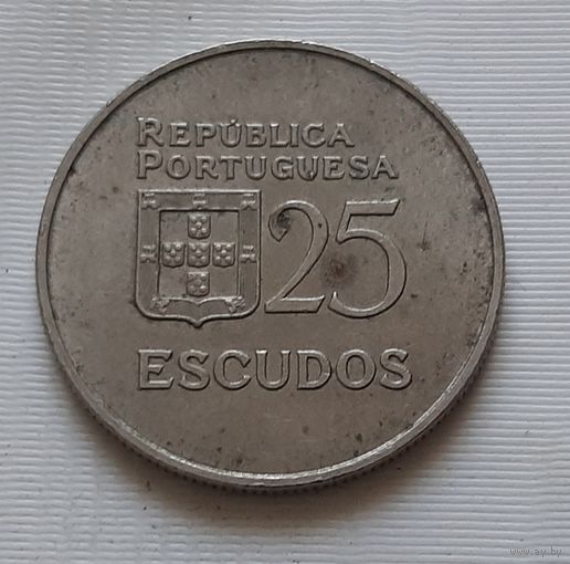 25 эскудо 1980 г. Португалия
