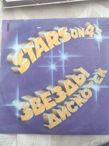LP:STARS on 45 ( Звёзды дискотек)