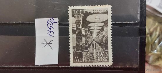 РАСПРОДАЖА. СССР 1938г. Чист*