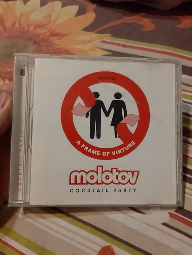 Диск THE BEST OF molotov COCKTAIL PARTY.