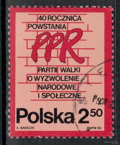 Польша 1982.  40-летие Польской рабочей партии. Полная серия