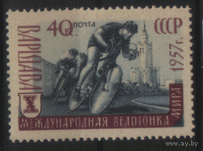 Заг. 1935. 1957. Велогонка мира. ЧиСт.