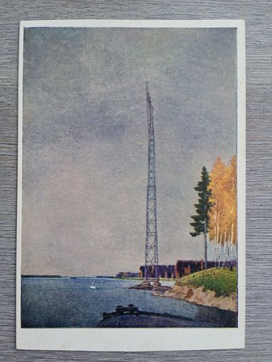 1951. Нисский (род. Гомель). Сентябрь