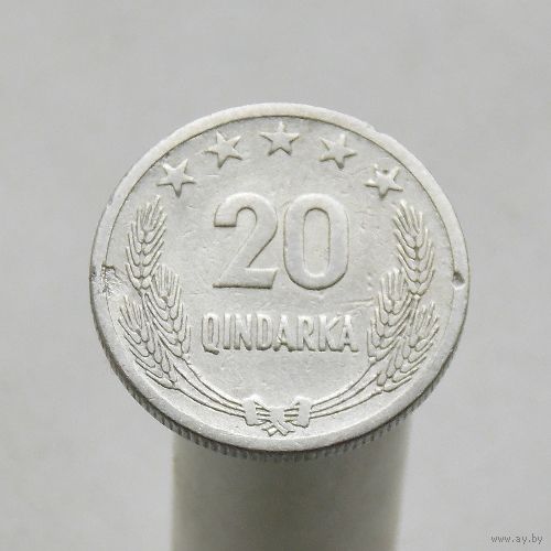 Албания 20 киндарка 1964
