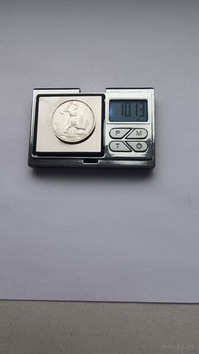 50 копеек 1925 года. ПЛ. Серебро 900. Монета не чищена. 1242